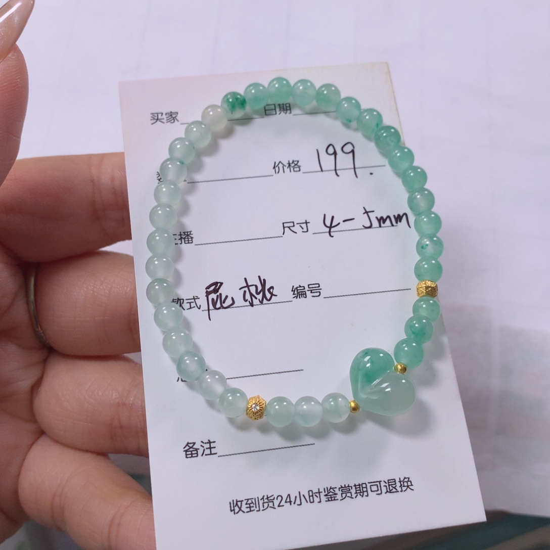 石英质玉（非洲翠）手链银S925镶嵌