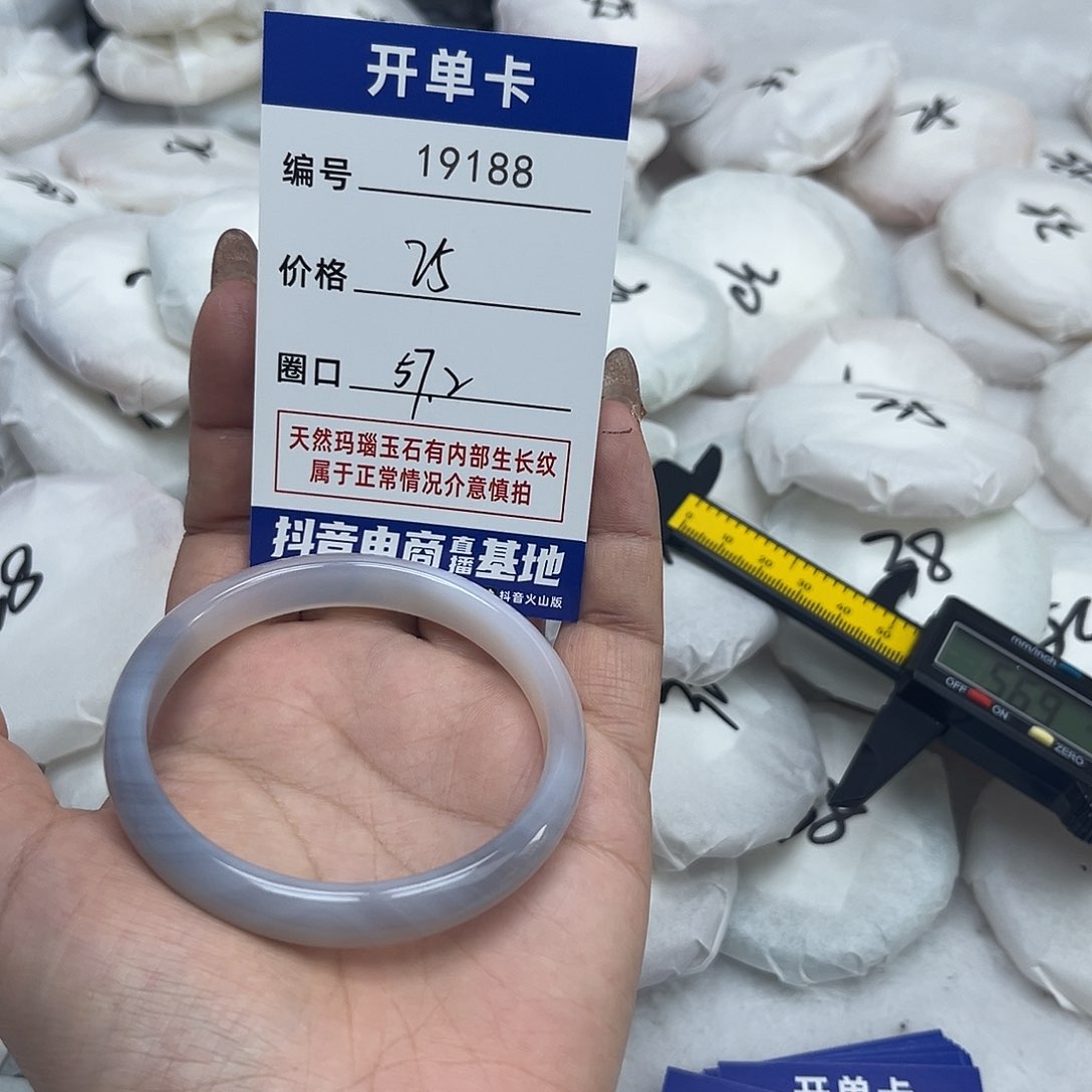 玛瑙/玉髓手镯未镶嵌188