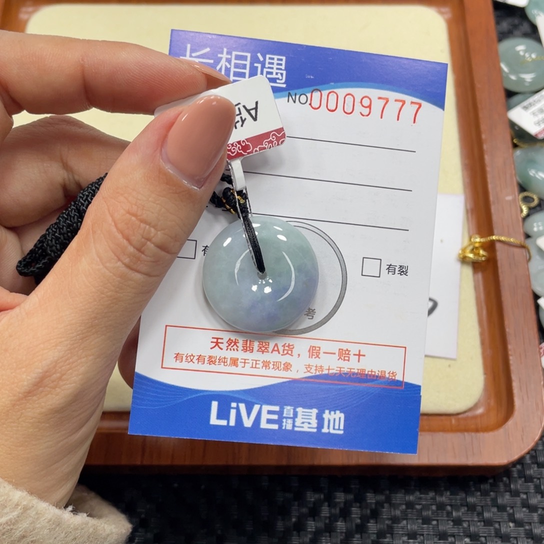 翡翠颈饰未镶嵌翡翠吊坠x 9777