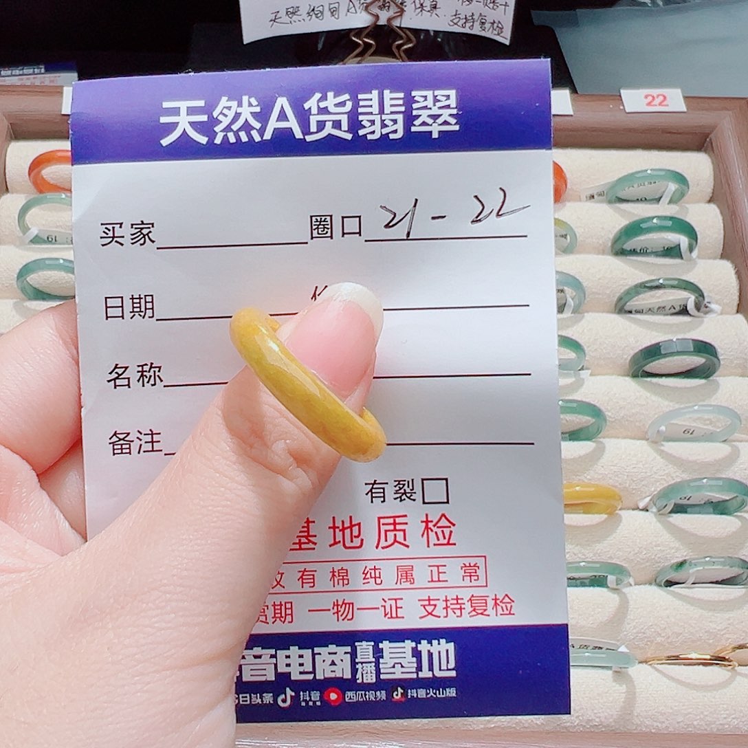 未镶嵌戒指翡翠天然