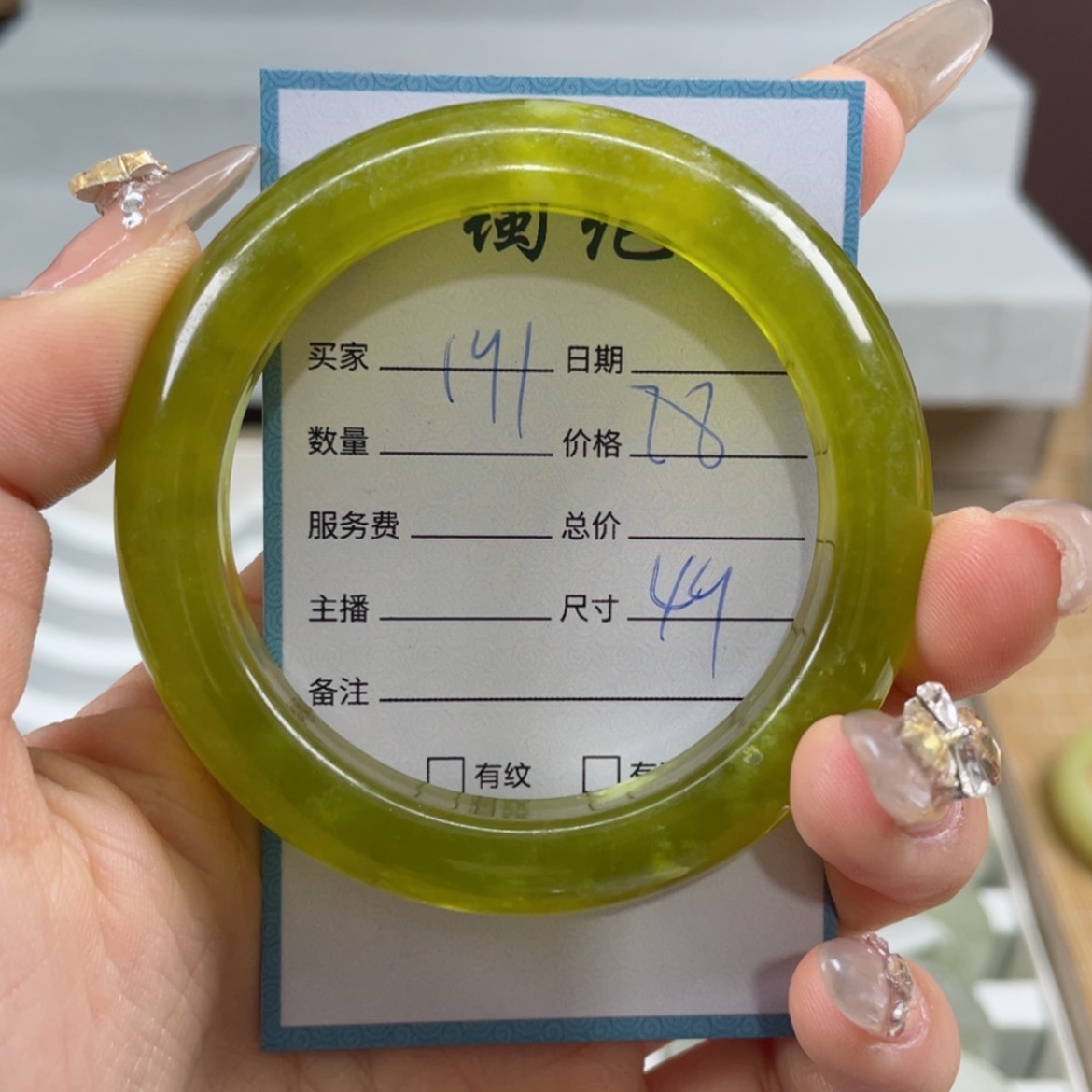 【闪购商品】蛇纹石玉手镯未镶嵌