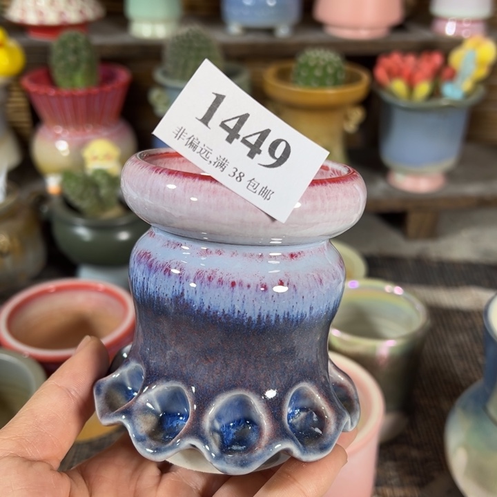 口6高8……点赞福利