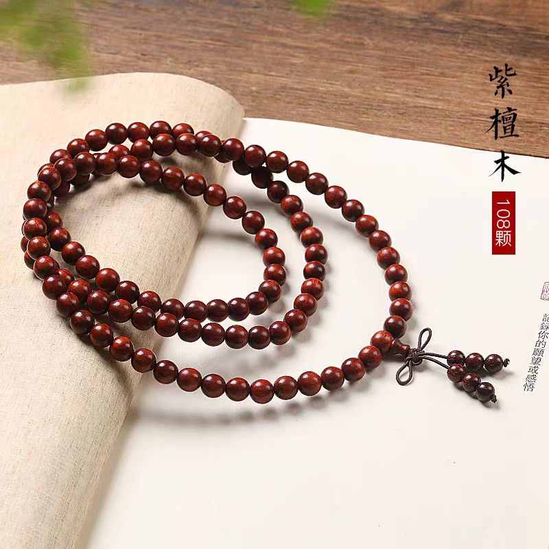 ZSP21小叶紫檀108颗0.8CM