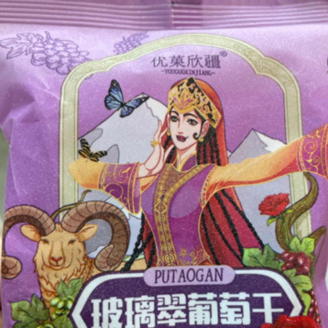 玻璃翠葡萄干80g解馋零食