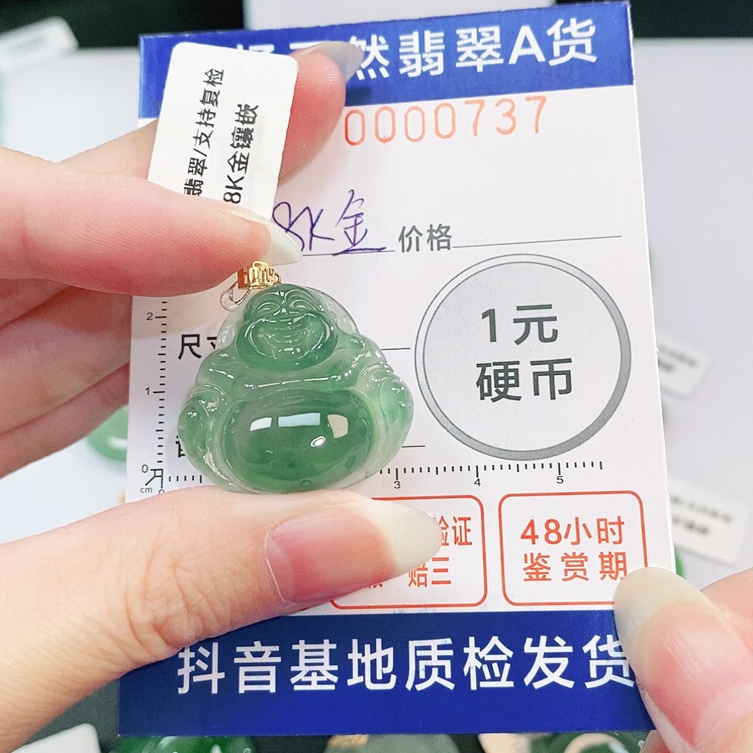 翡翠吊坠(不含链)18K金镶嵌