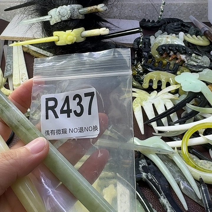 夜***鸢蛇纹石玉合金发饰