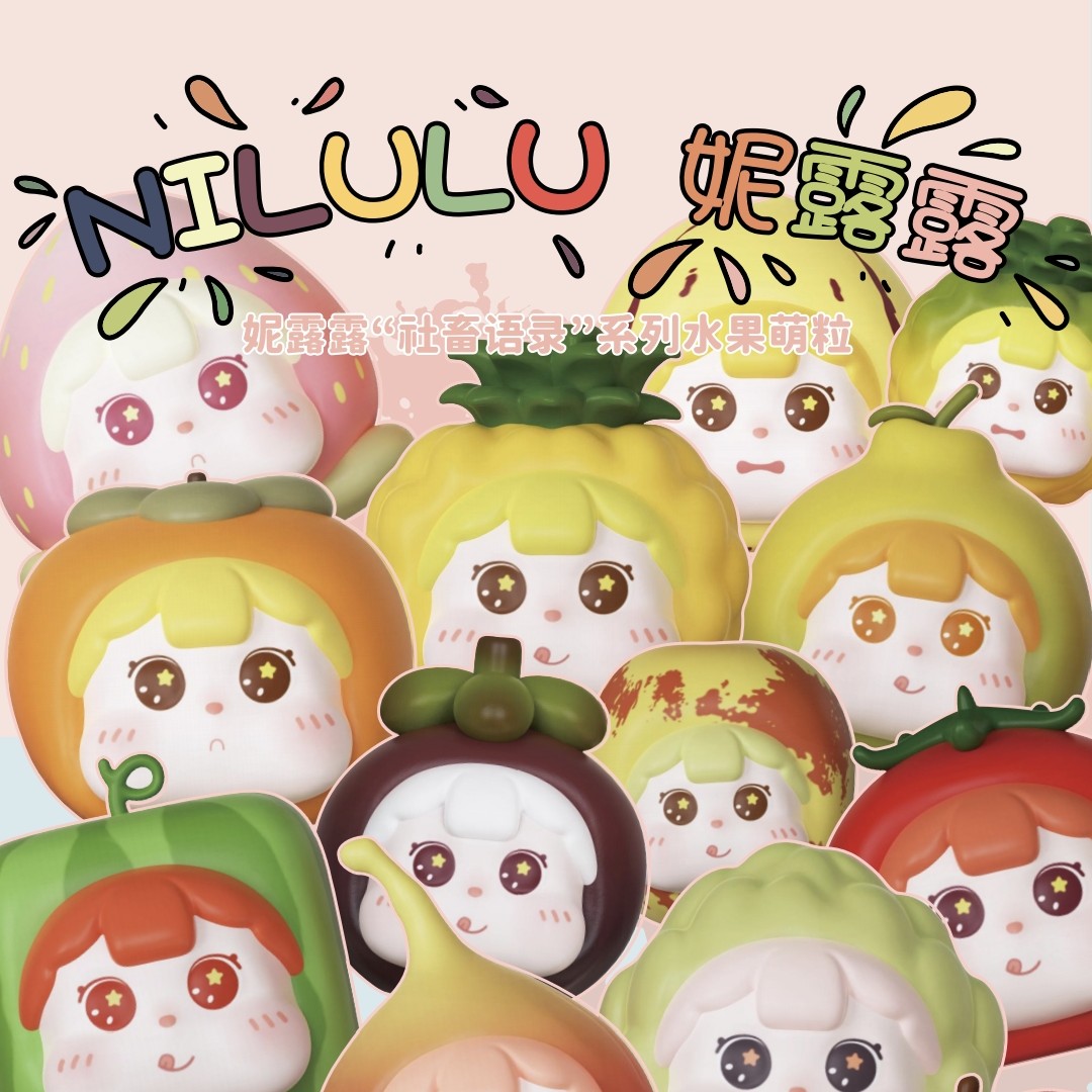 【潮玩盲盒】蜜蜂露Bee潮玩手办盲盒