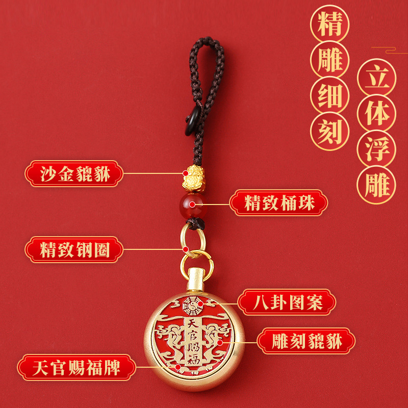 十二生肖天官赐福转转挂件工艺品钥匙扣项链财金属手把件挂饰