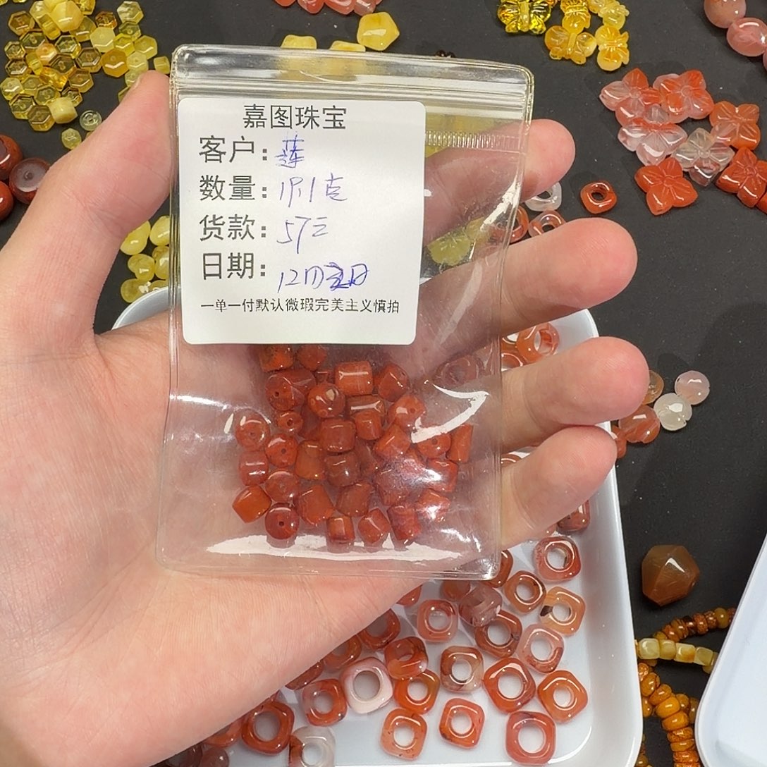 莲***初南红玛瑙未镶嵌配件配饰