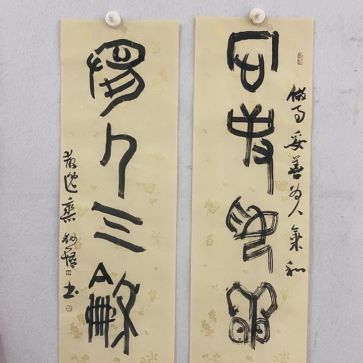 国画书画作品多次参加全国