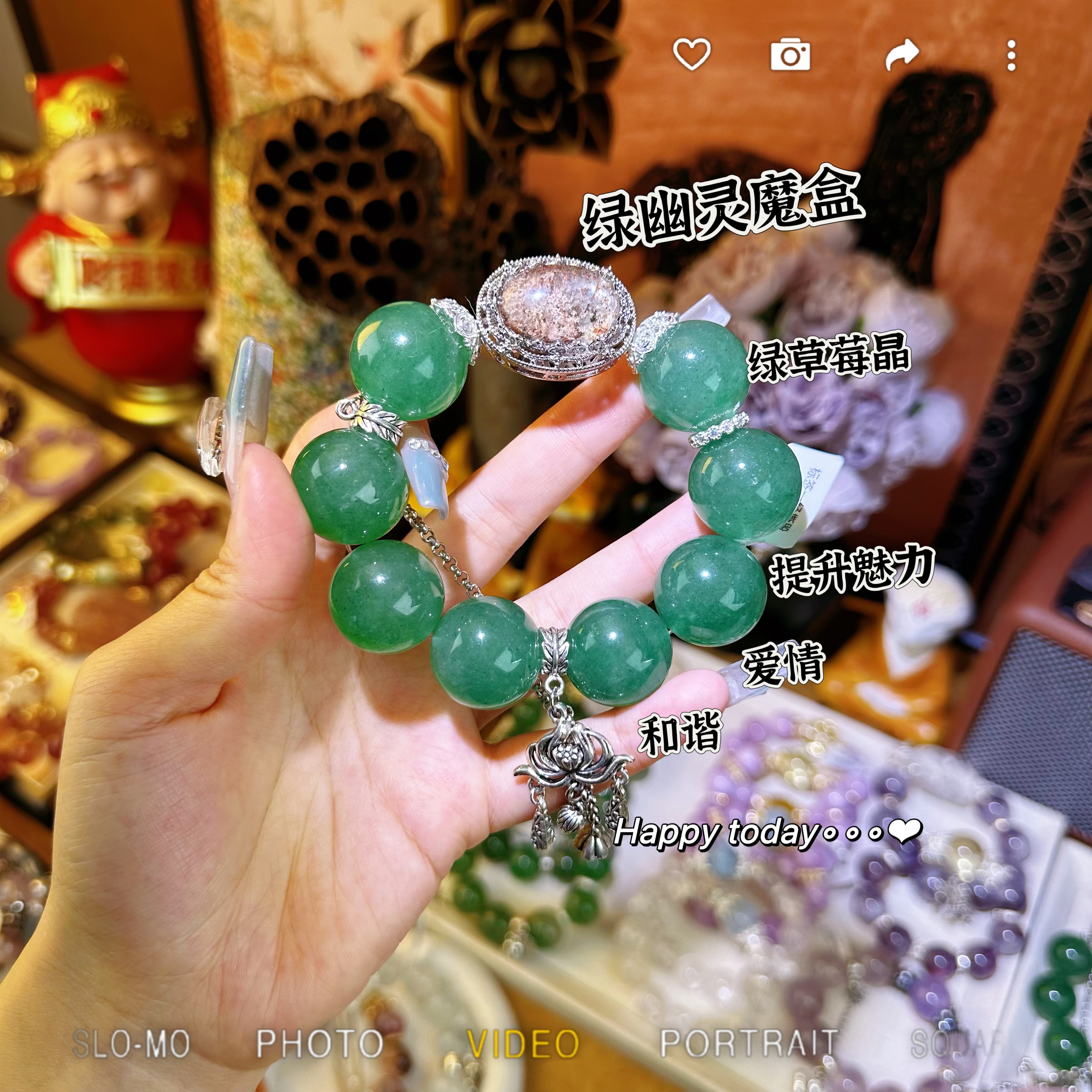 天然水晶手串【528绿草莓晶21-22卡】528=88拍6单