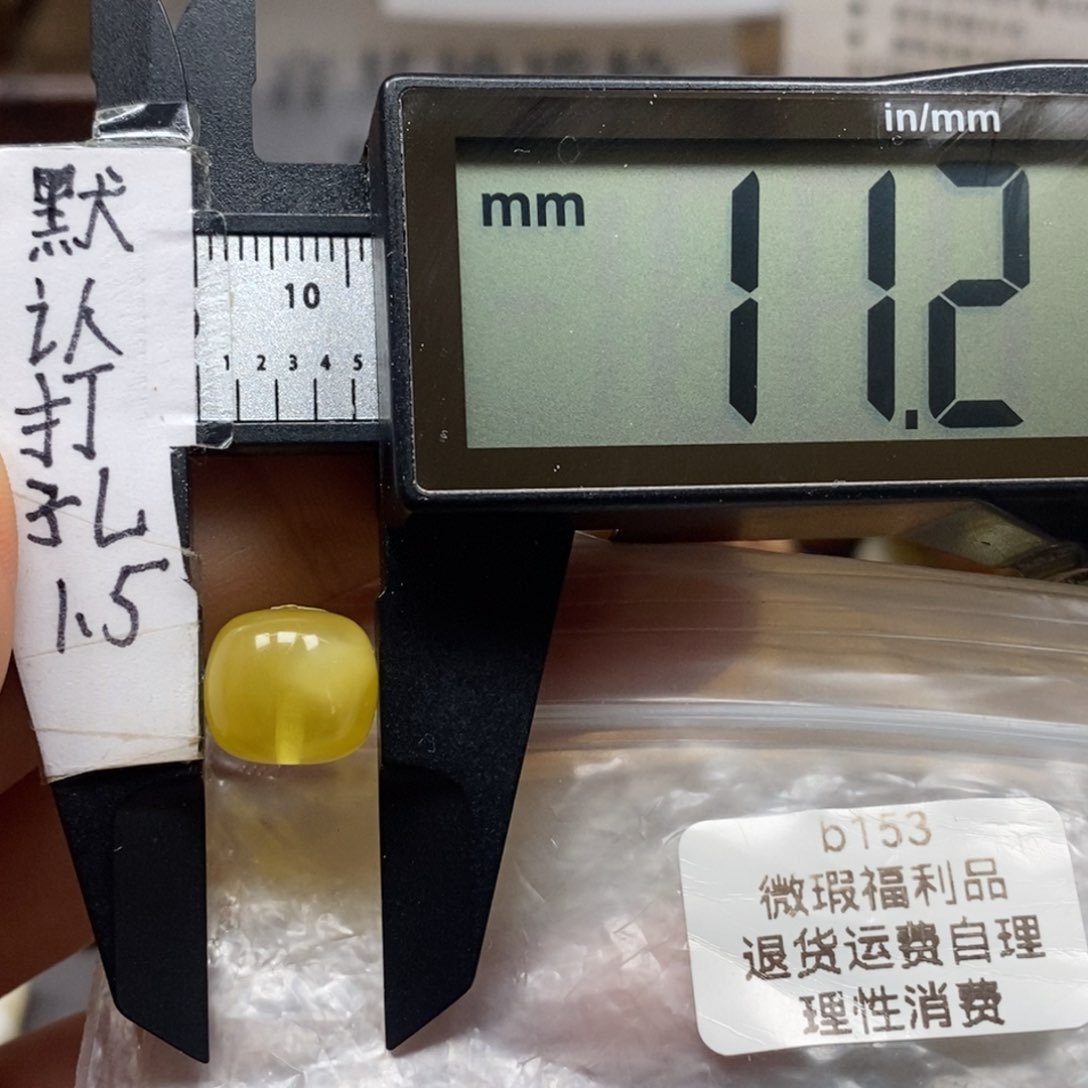 蜜蜡裸石未镶嵌，可配9左右星月、椰蒂、猴头
