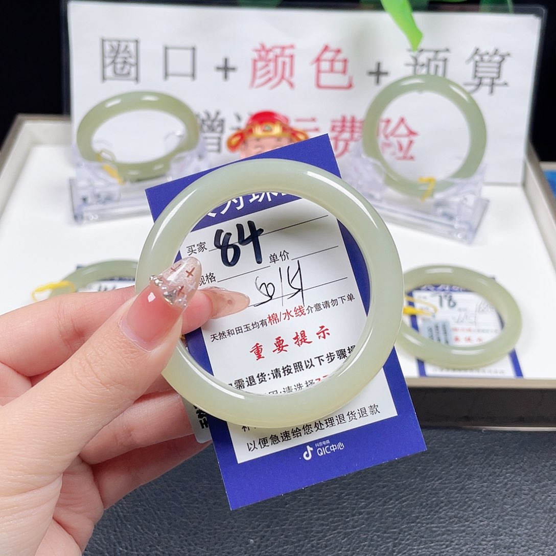 和田玉手镯未镶嵌惠****⁴