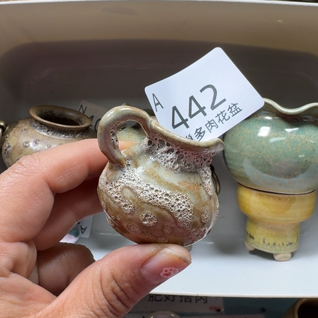 醉***陶瓷艺术品设计与制作