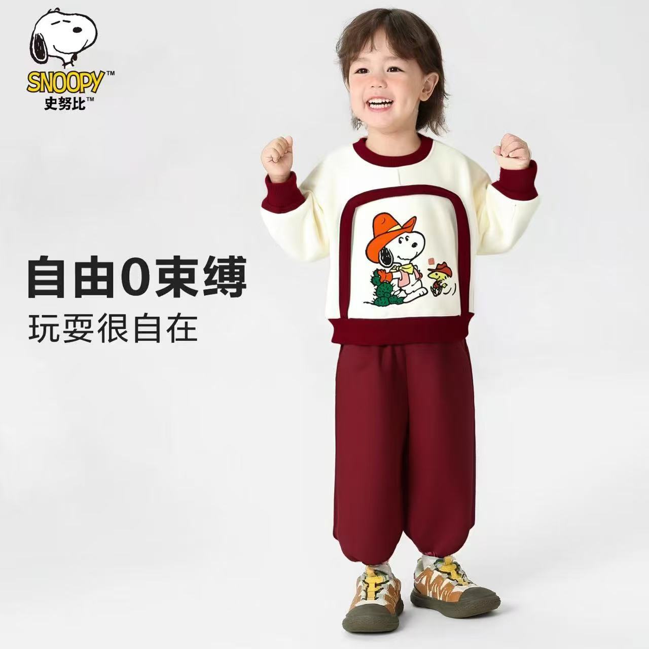 史努比女童卫衣套装春秋2025新款洋气儿童卡通休闲卫衣男宝宝潮流