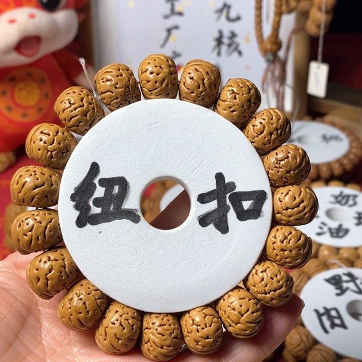桃核手串树王纽扣17