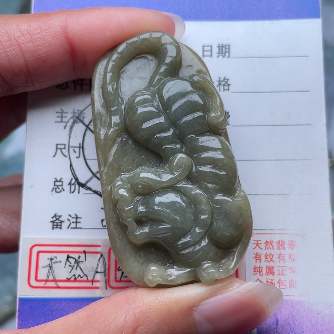翡翠颈饰未镶嵌虎
