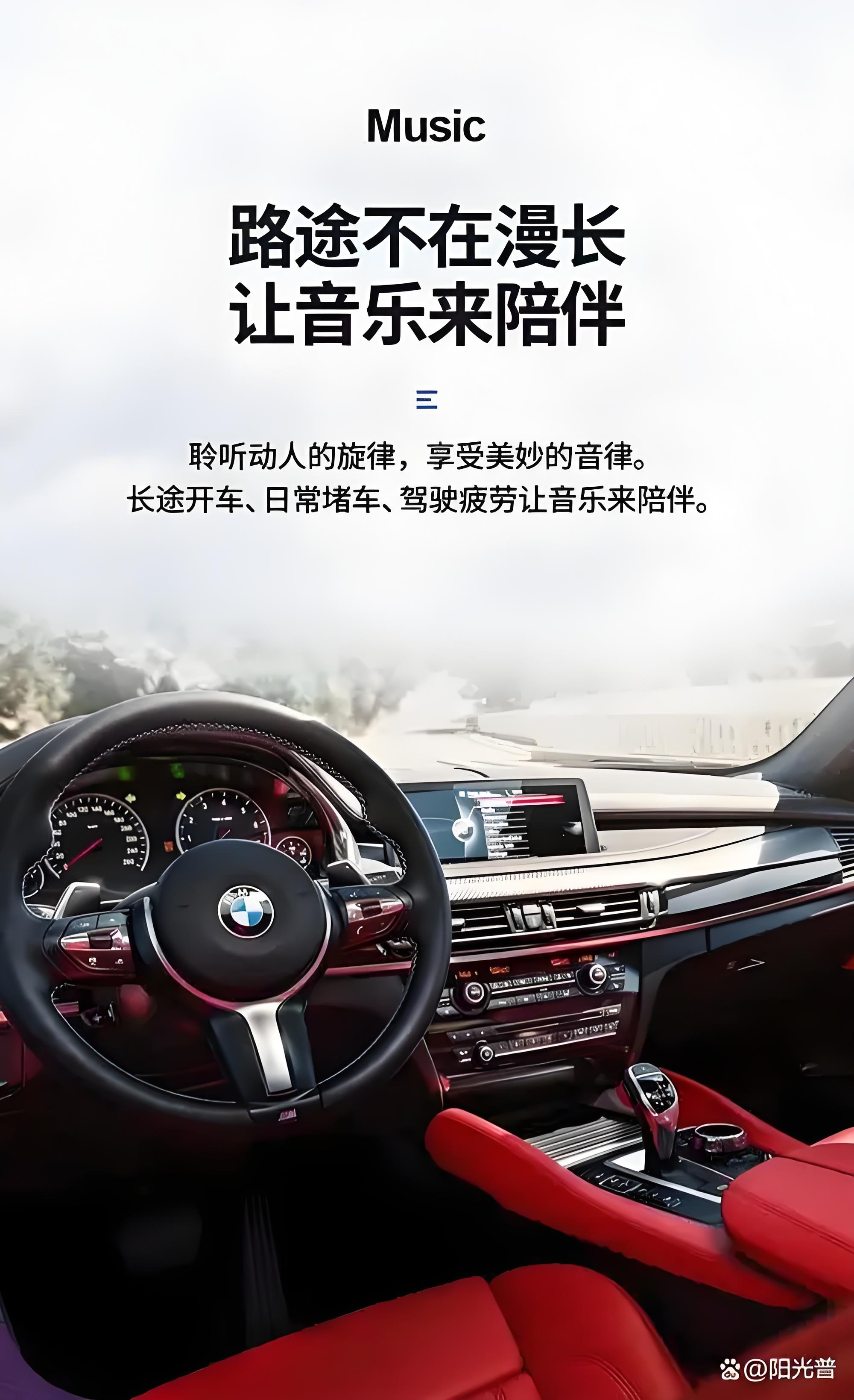 2025.动感乐章，高品质享受