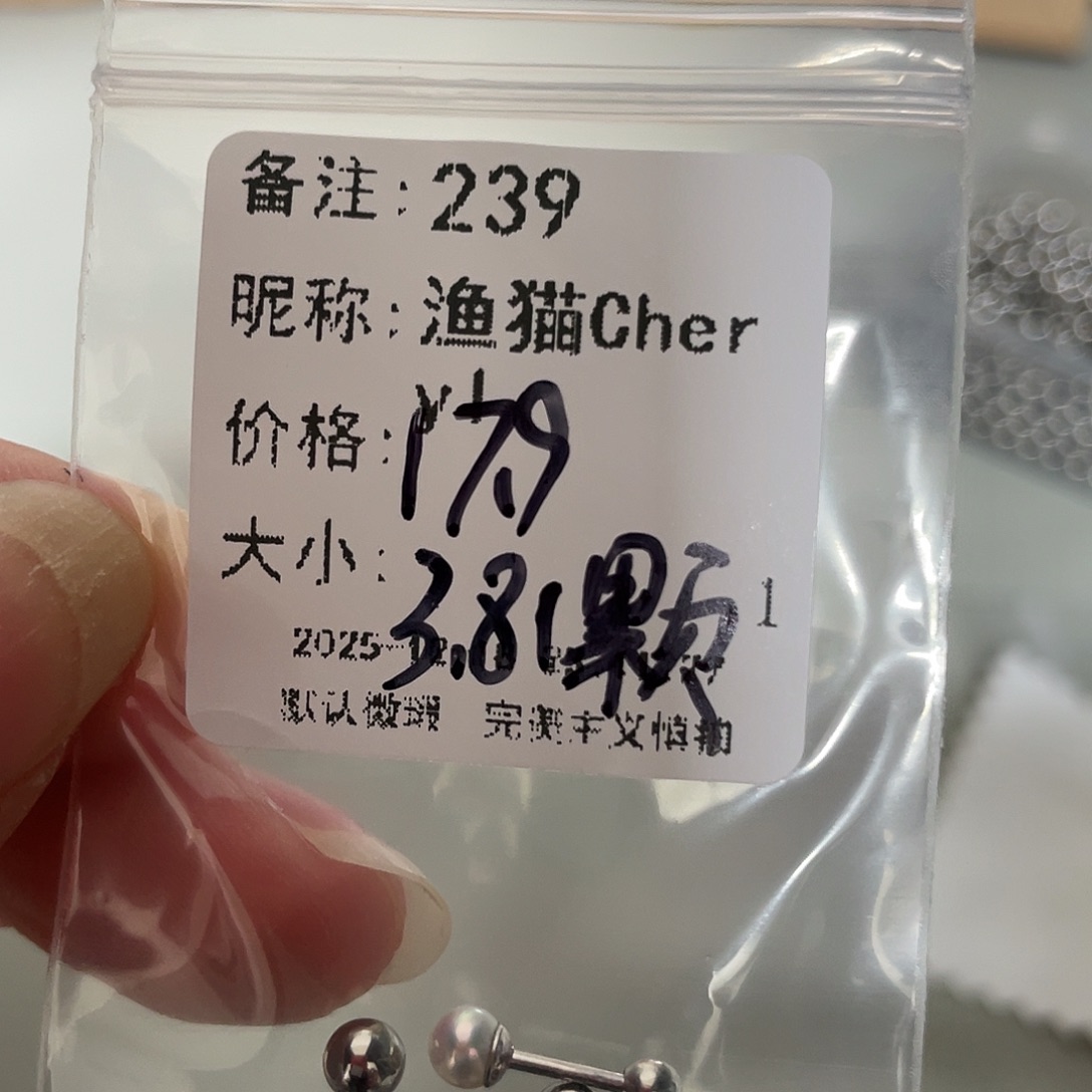 耳饰足银镶嵌淡水珍珠