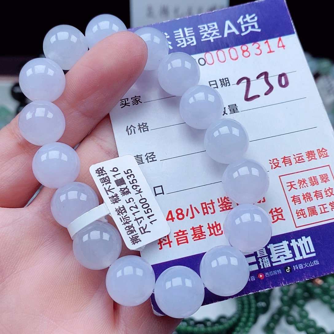 翡翠毛衣链未镶嵌