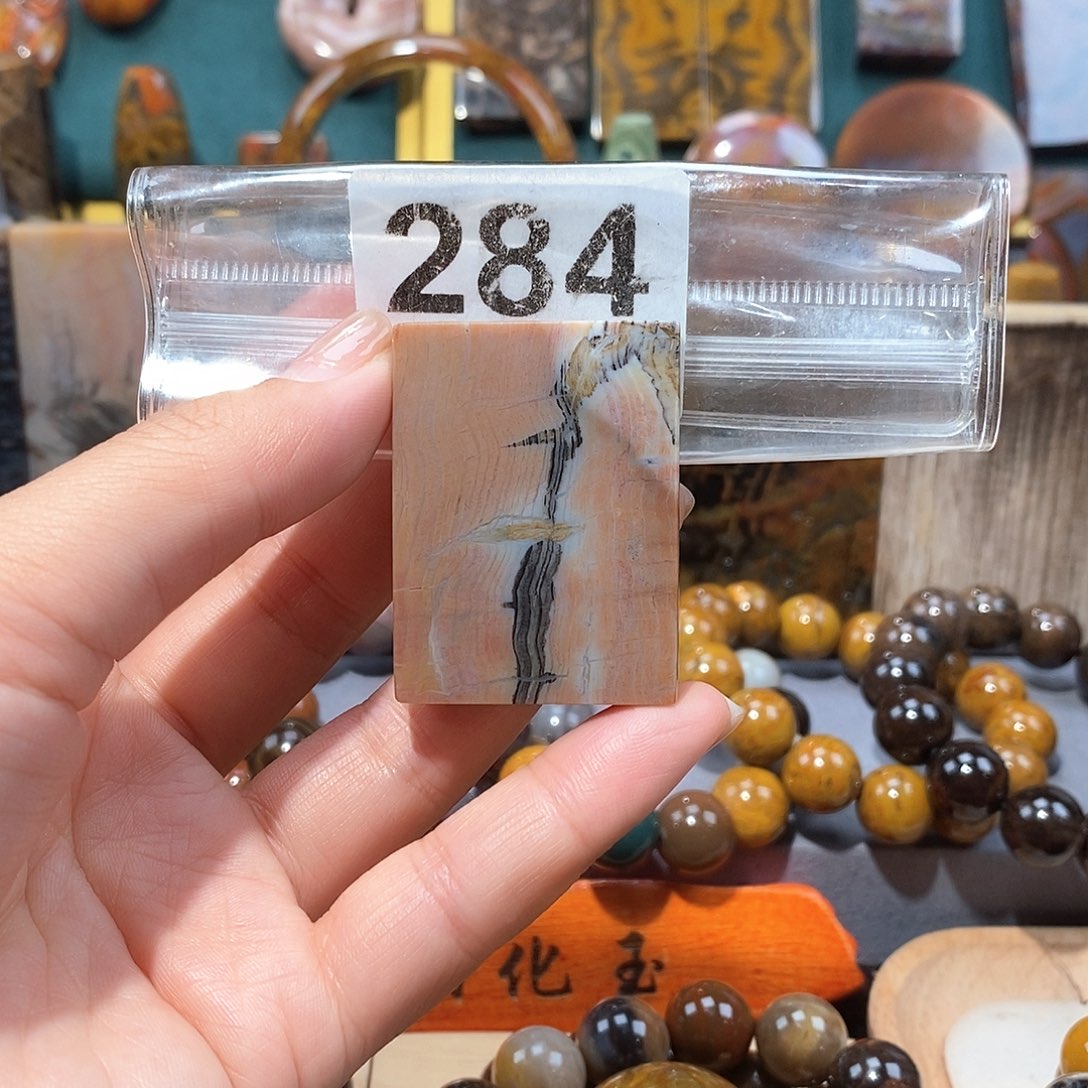 硅化玉天然北票硅化玉牌子未镶嵌天然北票硅化玉牌子