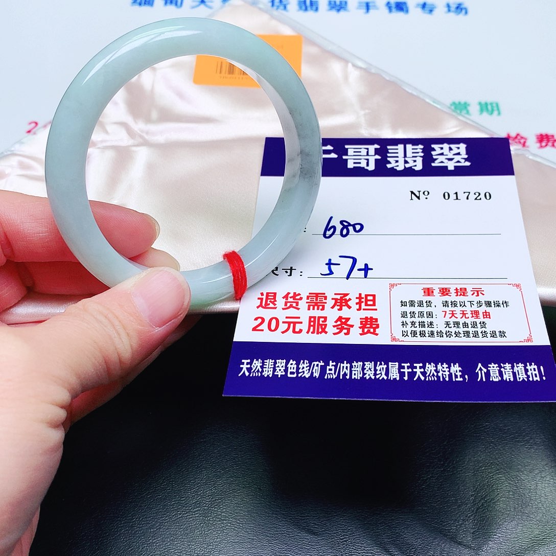 翡翠未镶嵌手镯720。         