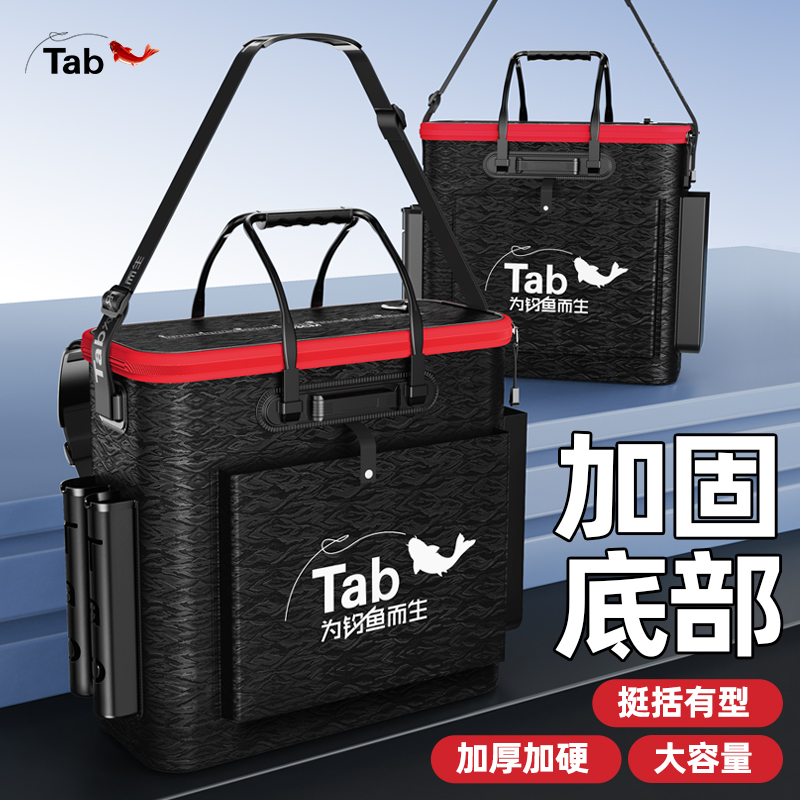 Tab钓鱼桶手提多功能鱼护桶活鱼桶一体成型硬壳鱼箱装鱼桶新款