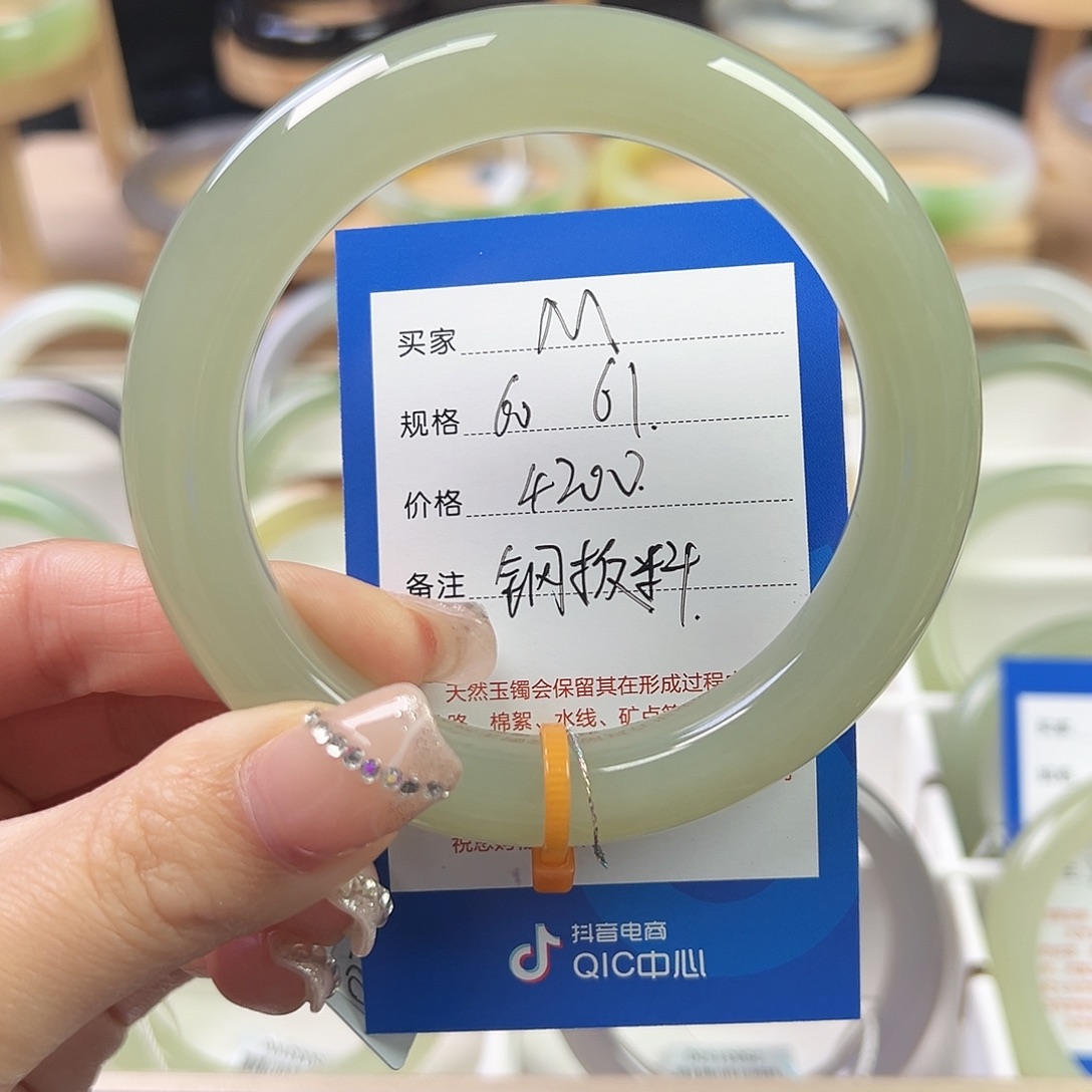 爱****和田玉未镶嵌手镯