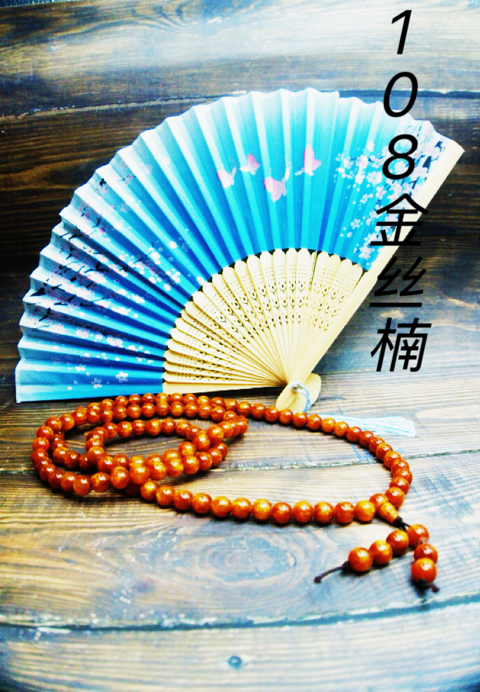 YW 108珠 卡10 自然木质金丝楠 可盘玩男女手把件文玩念珠