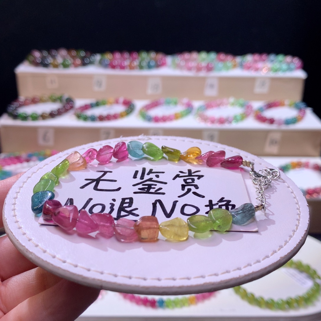 碧玺手链合金不退换