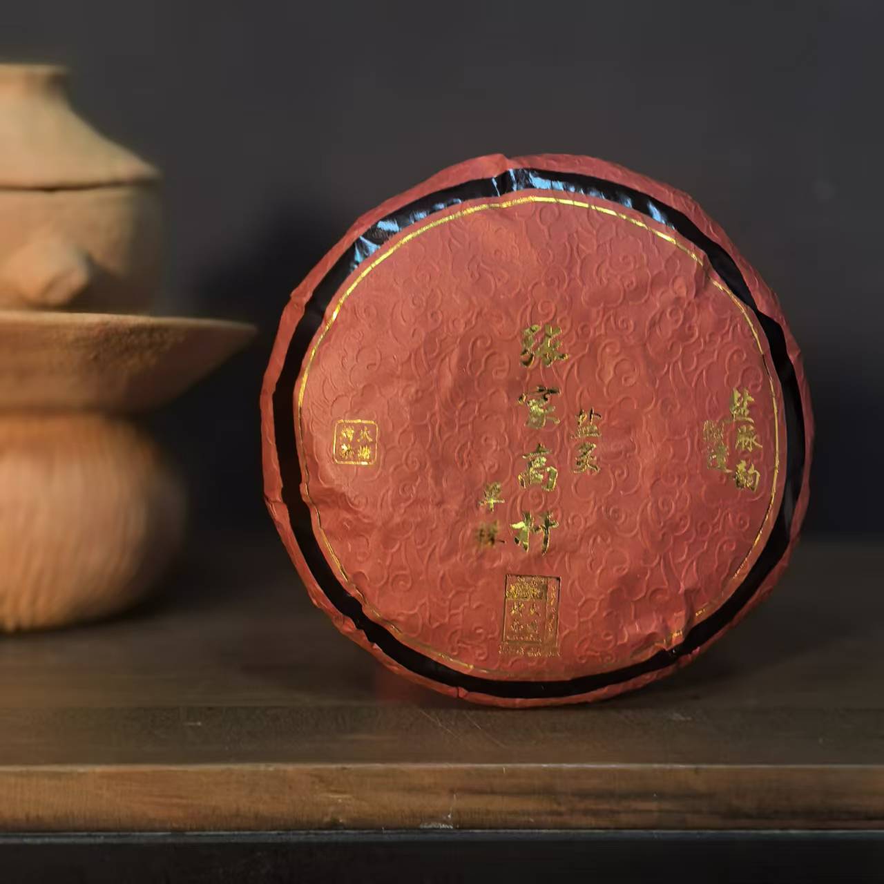 盐炙丨张家湾高杆单株火烧饼