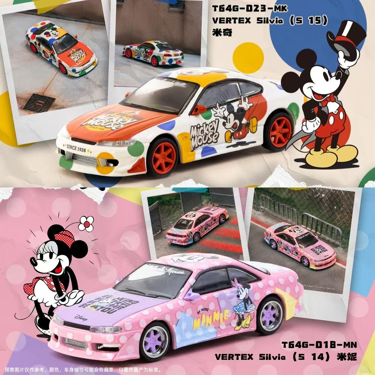 预售TW × 迪士尼 1:64 VERTEX日产Silvia S14 S15 米老鼠合金车模