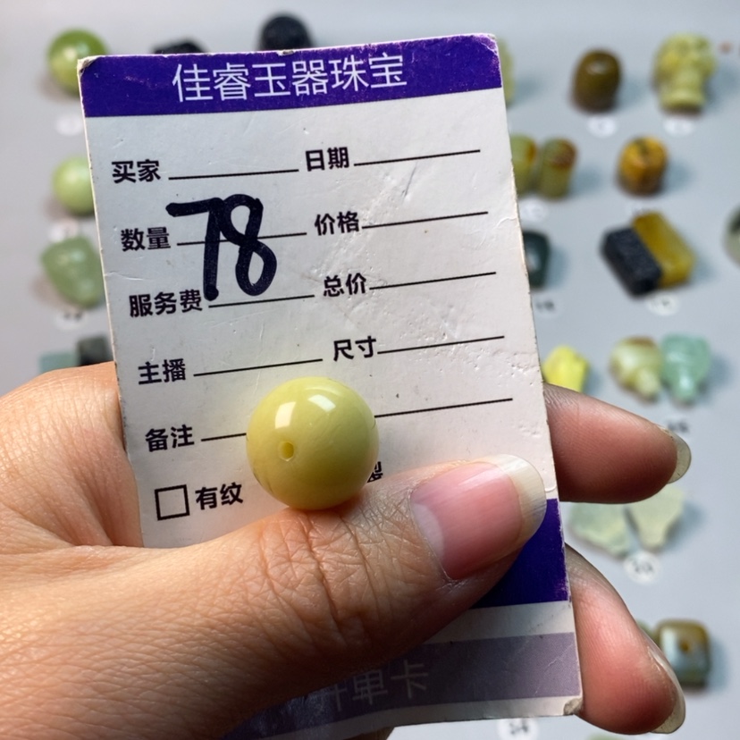 【闪购商品】蛇纹石玉吊坠(不含链)未镶嵌生****息