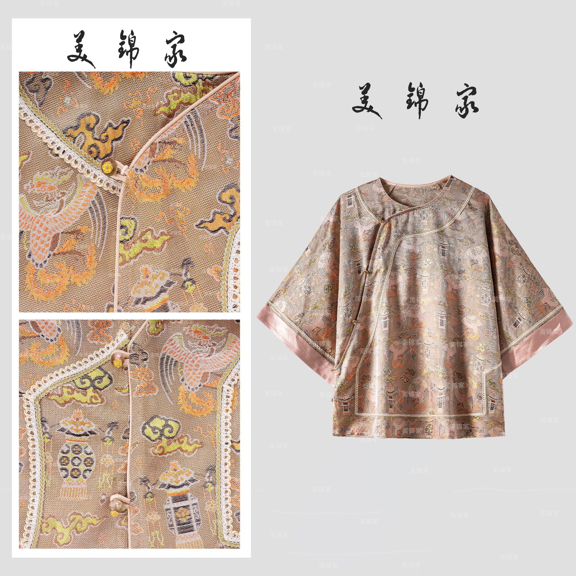 1650号【美锦家】新中式国风斜襟宽松上衣二大衫252080（D）