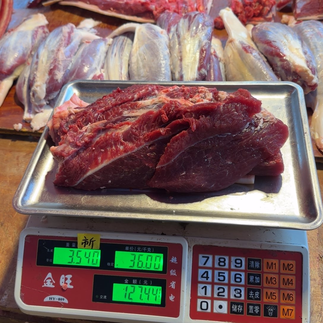 7中国大陆食用农产品3.54