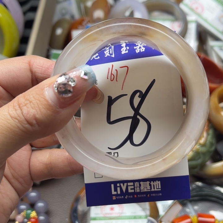 石英质玉手镯未镶嵌