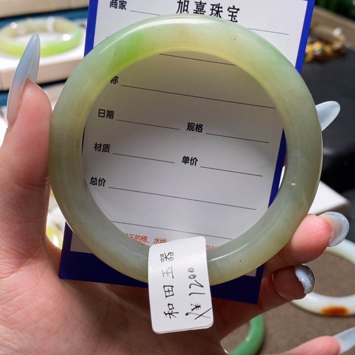 【闪购商品】和田玉手镯未镶嵌