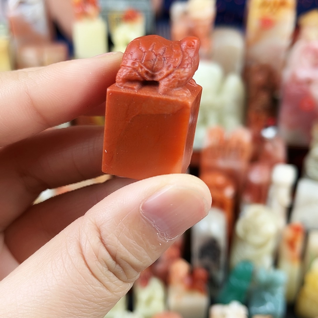 寿山石印石10 0 0 0 0 0 0 0 0 