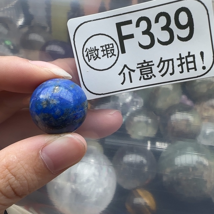 余***乐未镶嵌摆件水晶f339