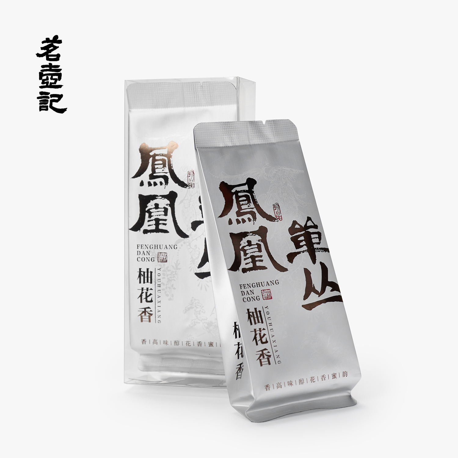 【2泡·柚花香】凤凰单丛潮州原产地柚花香单从7g*2泡品鉴装