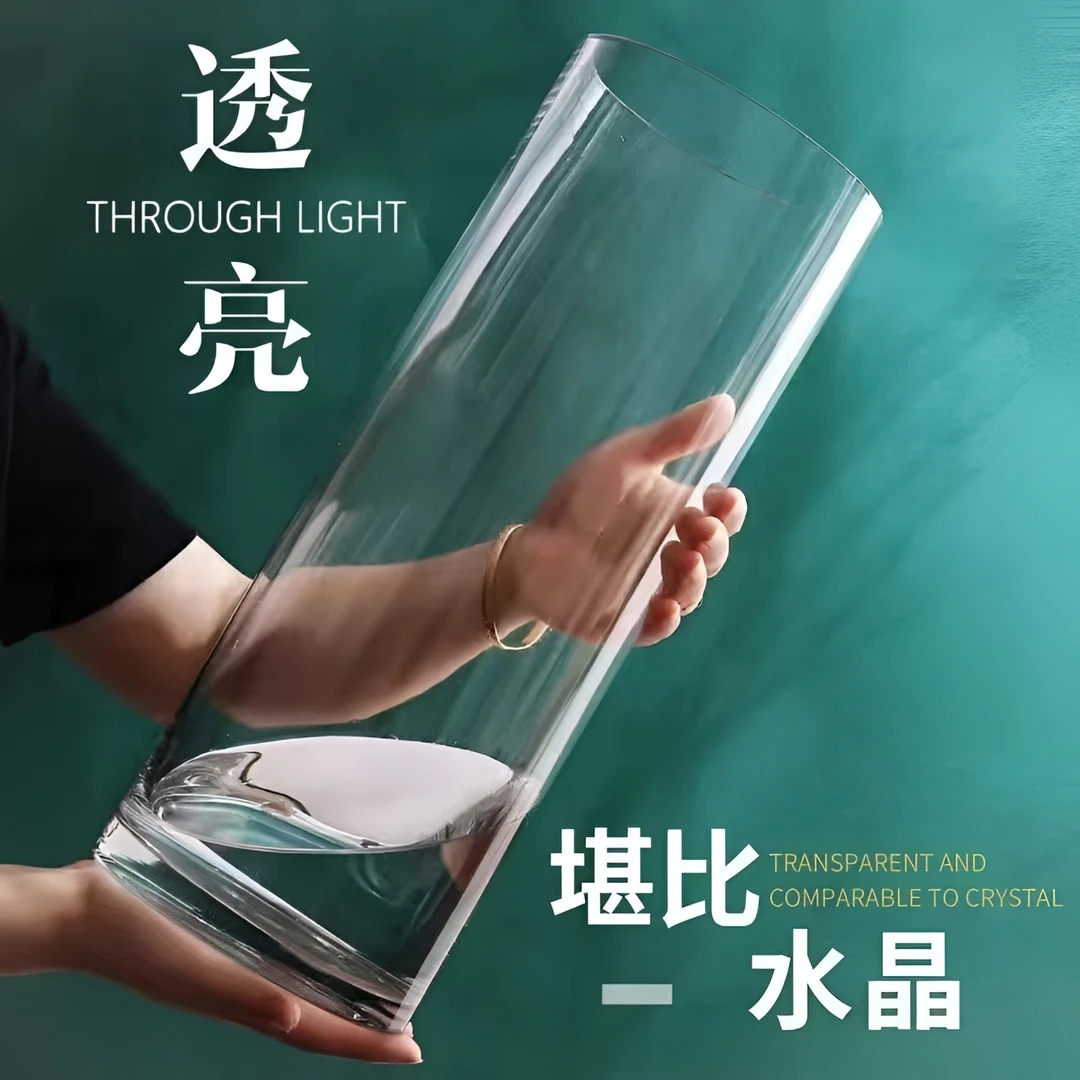 亚克力透明花瓶摔不碎简约百搭