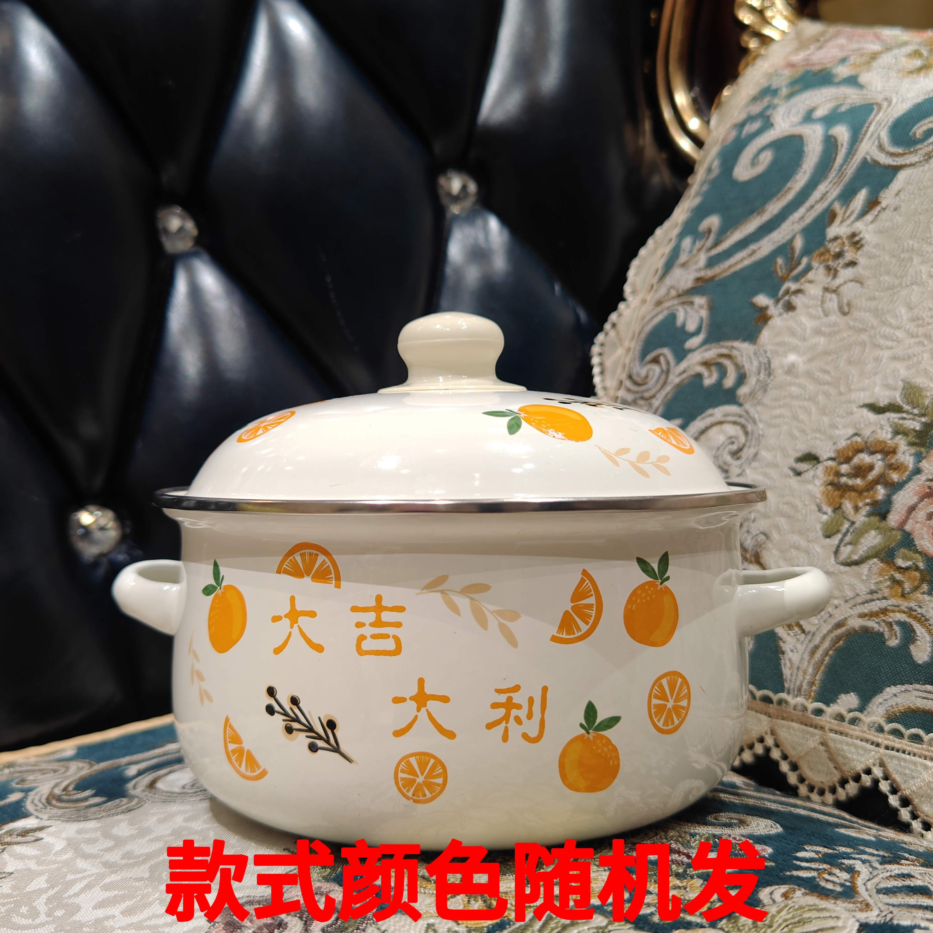 【到手2个】珐琅瓷搪瓷福锅汤锅平底煎药锅炖锅 图案款式随机