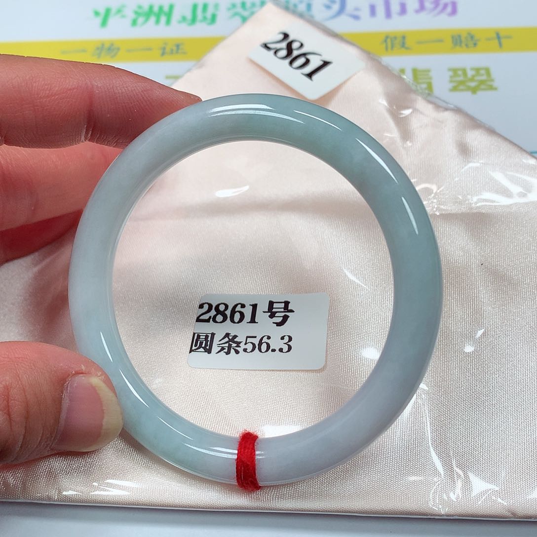 【闪购商品】翡翠手镯未镶嵌2861号