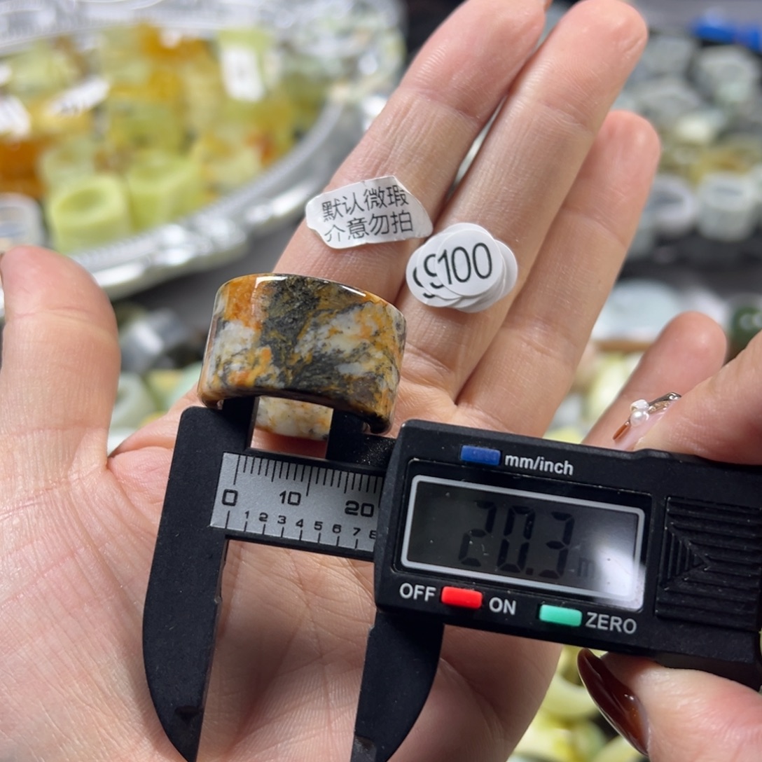 蛇纹石玉未镶嵌戒指