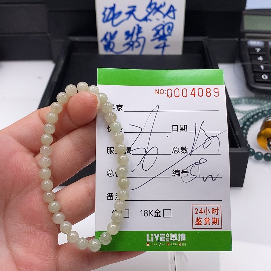 翡翠未镶嵌手链翡翠手串