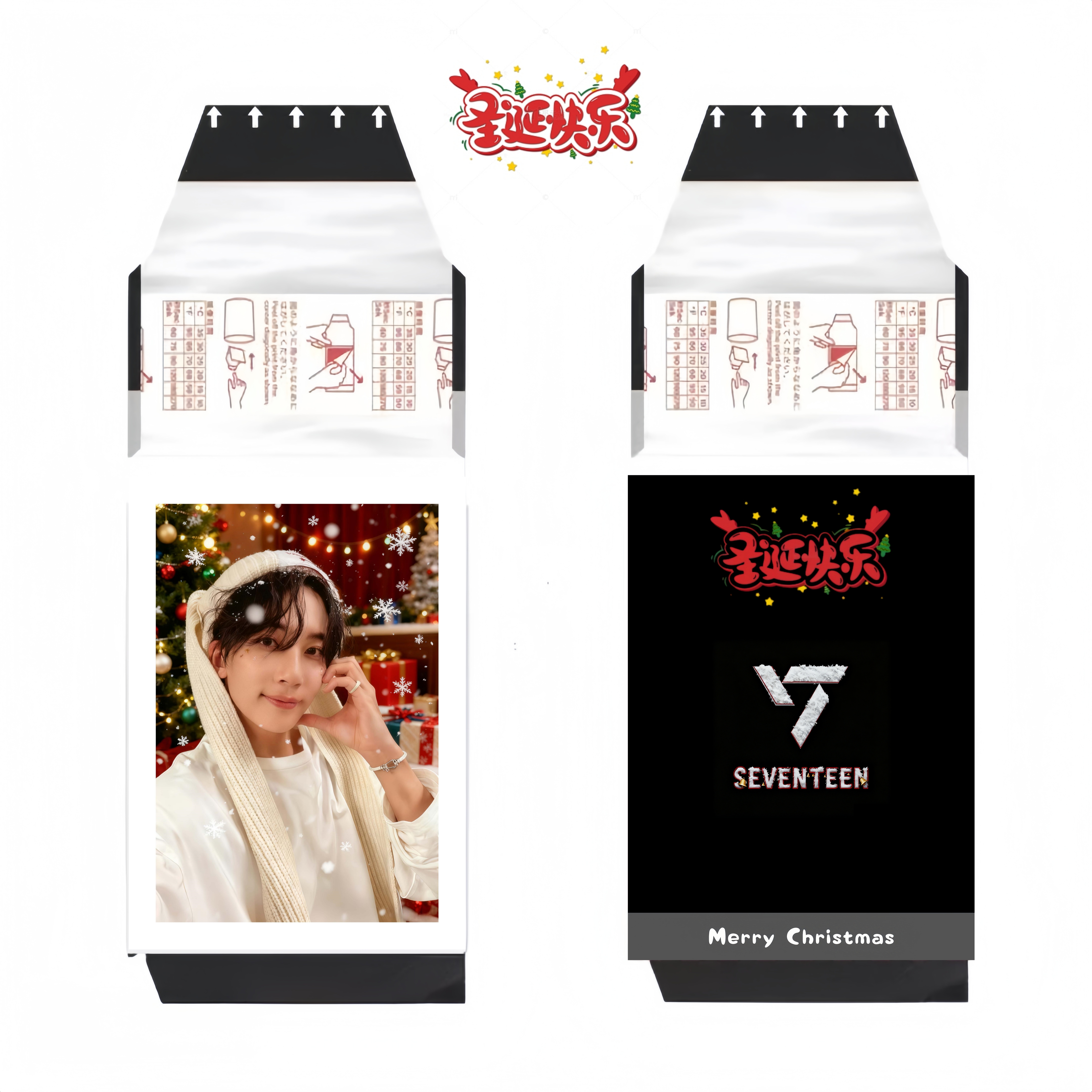 撕拉拍立得2张 福袋专用包邮发货