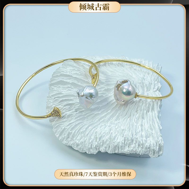 天然真珍珠手镯15-16mm蓝血极光白巴银杏叶手镯多样发一e084