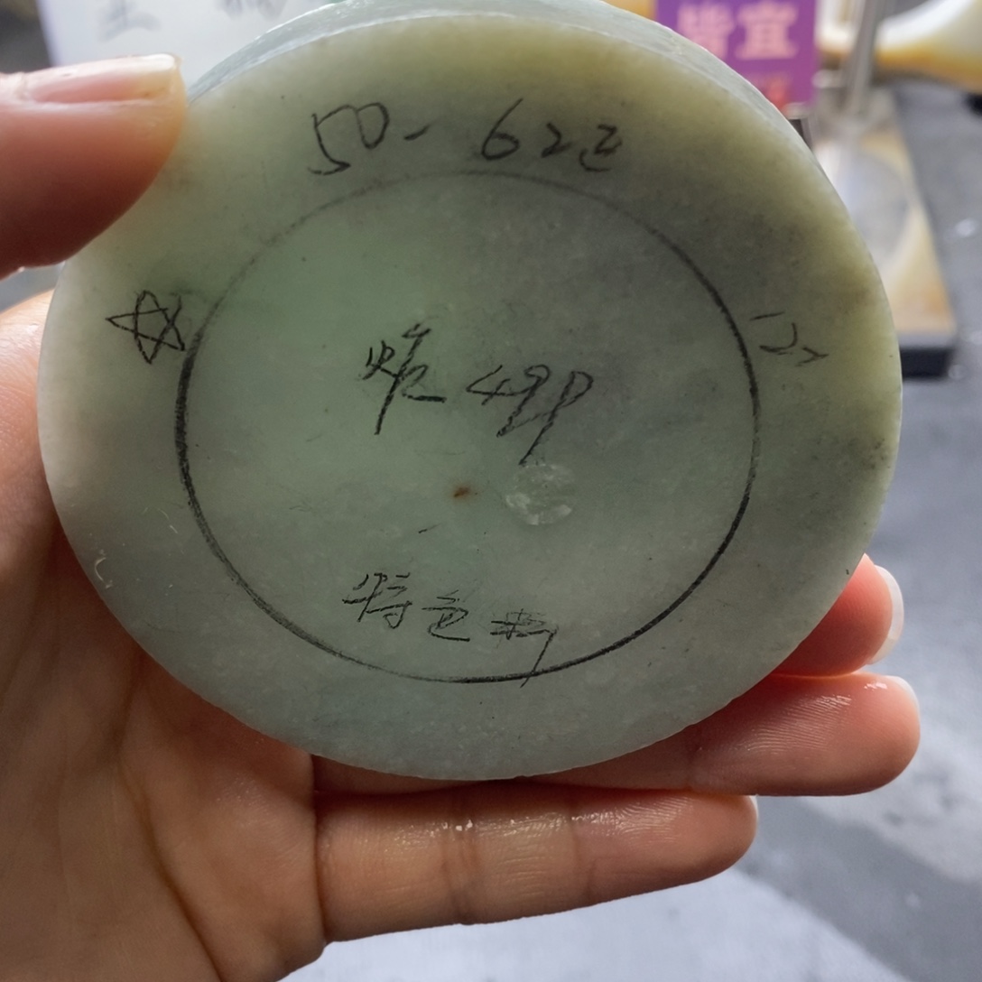 定制翡翠未镶嵌翡翠手镯