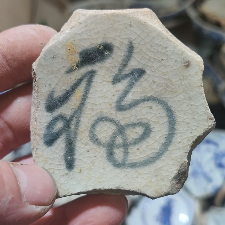 陶瓷手工茶杯摆件