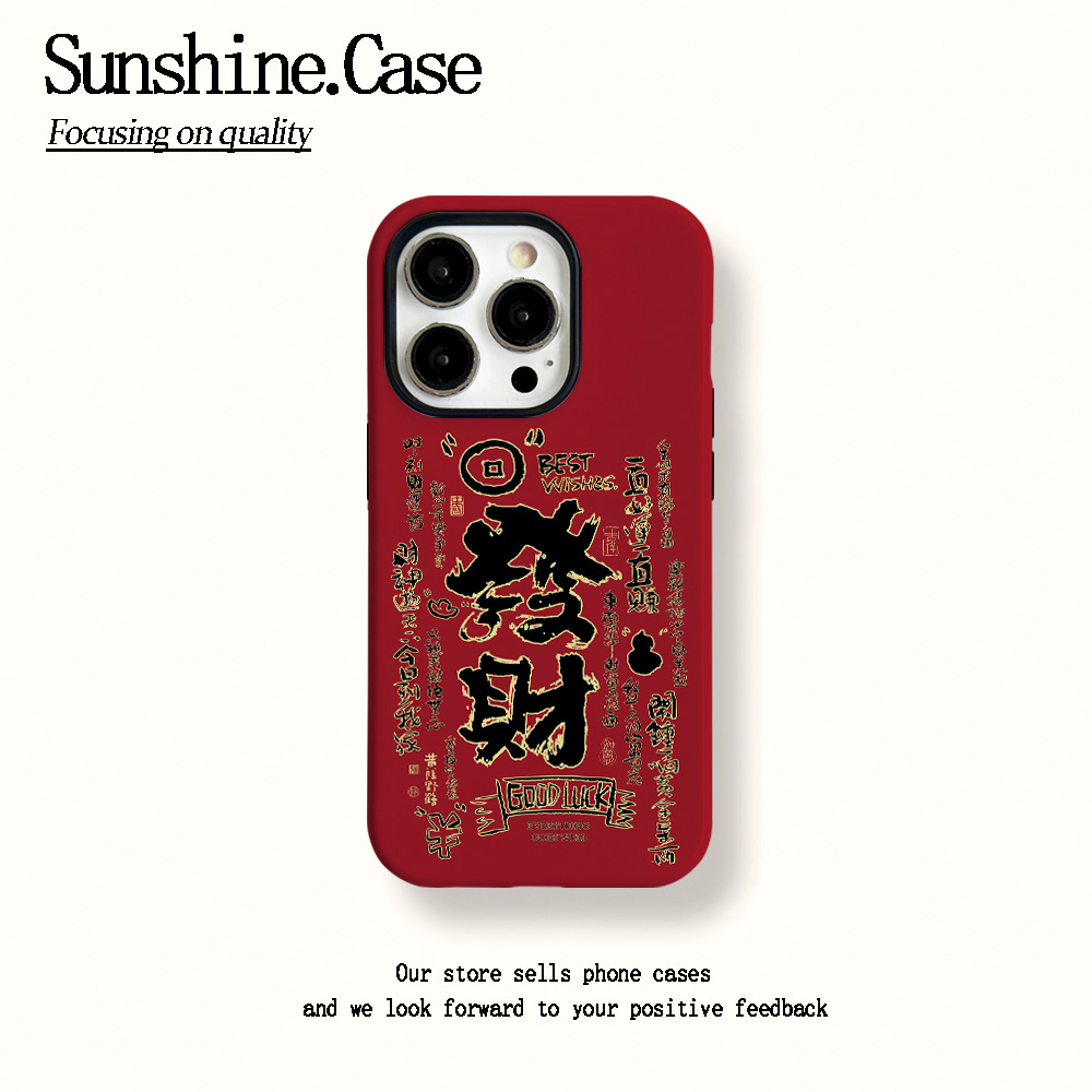 菲林二合一适用苹果华为vivo小米oppo手机壳发财16PRO